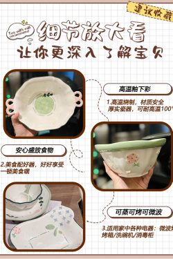 Hand-Painted Ceramic 5-Inch Rice Bowl - Fresh Elegance, Underglaze Color for Vegetables & Fruits, Perfect for Stylish Dining
