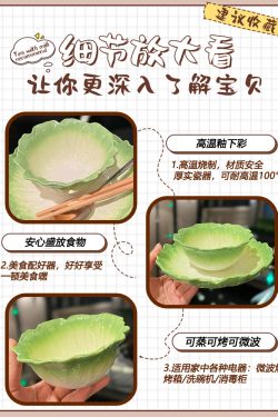 High-End Ceramic Enamel Underglaze Rice Bowl and Plate Set, Creative Cabbage Design, Fresh Niche Tableware for Stylish Dining