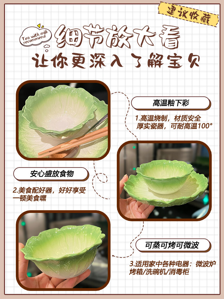 High-End Ceramic Enamel Underglaze Rice Bowl and Plate Set, Creative Cabbage Design, Fresh Niche Tableware for Stylish Dining High-End Ceramic Enamel Underglaze Rice Bowl and Plate Set, Creative Cabbage Design, Fresh Niche Tableware for Stylish Dining