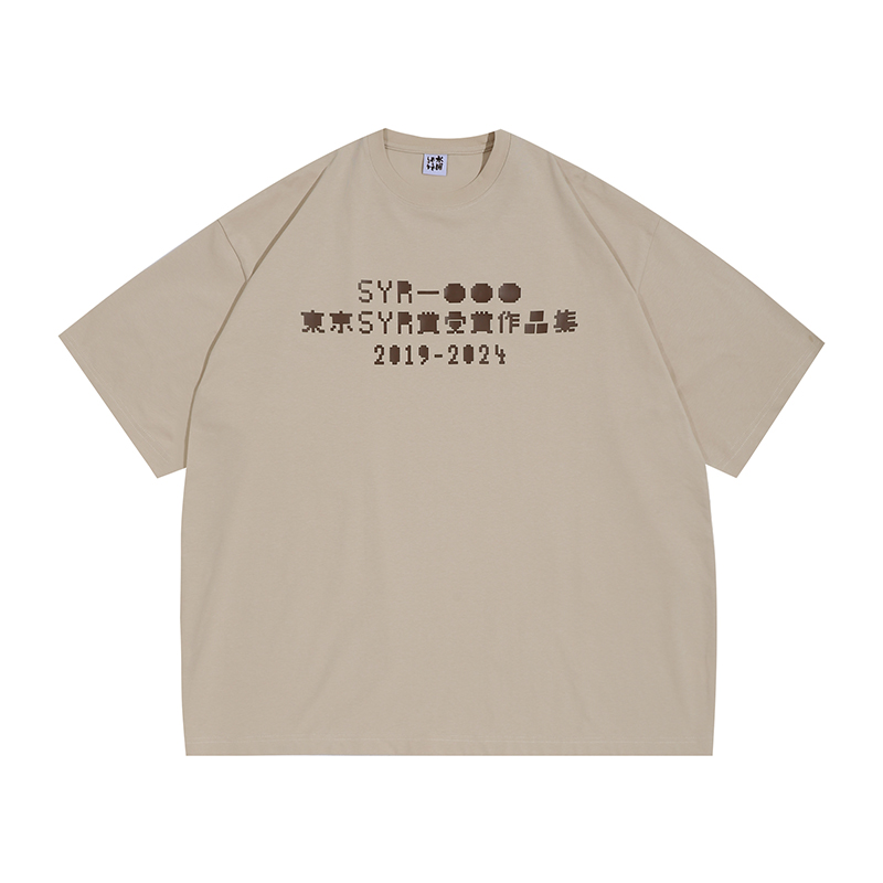 Japanese Retro Round Neck City Boy Short Sleeve T-Shirt for Men - Loose Fit Trendy Letter Print Tee, Y2K Style Fashion Top Japanese Retro Round Neck City Boy Short Sleeve T-Shirt for Men - Loose Fit Trendy Letter Print Tee, Y2K Style Fashion Top