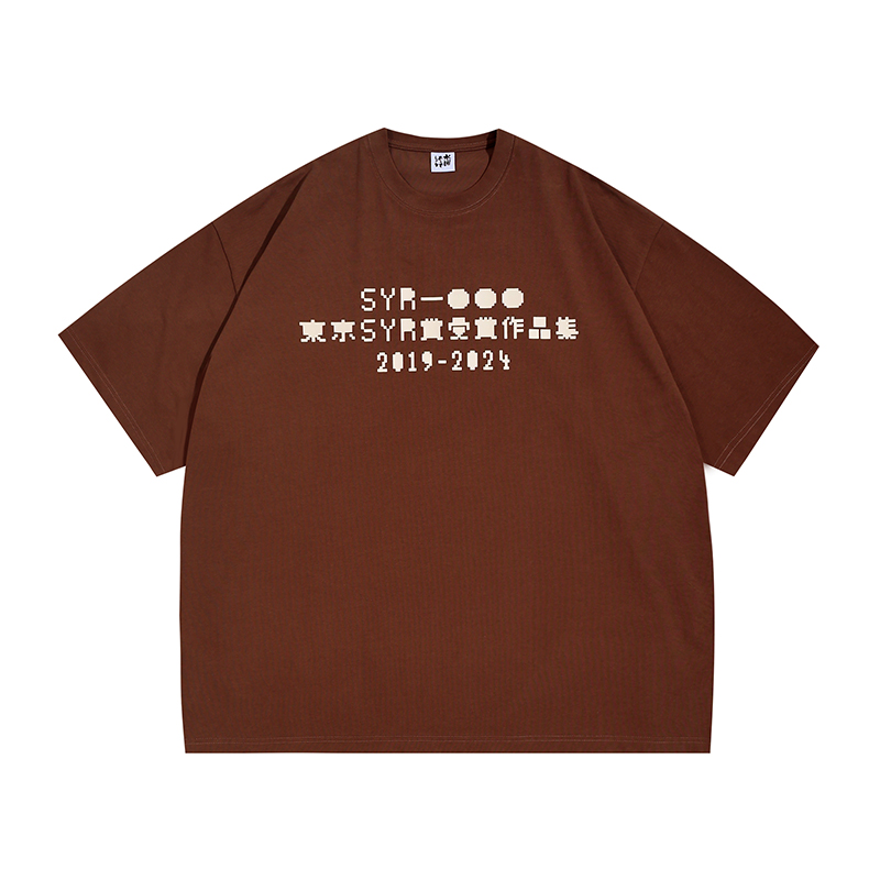 Japanese Retro Round Neck City Boy Short Sleeve T-Shirt for Men - Loose Fit Trendy Letter Print Tee, Y2K Style Fashion Top Japanese Retro Round Neck City Boy Short Sleeve T-Shirt for Men - Loose Fit Trendy Letter Print Tee, Y2K Style Fashion Top