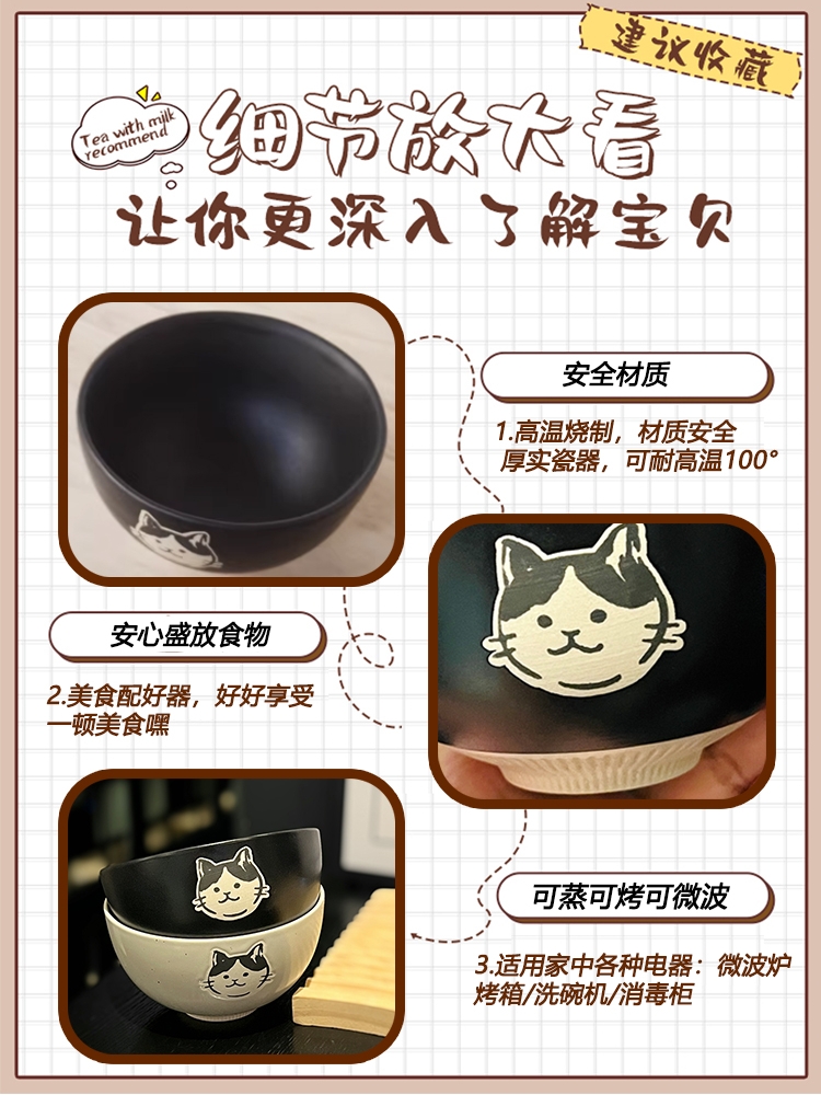 Japanese-Style Cat Ceramic Rice Bowl, Cute Home Use Bowl for Girls, INS Children's Feeding Bowl, Adorable Kitchen Decor Japanese-Style Cat Ceramic Rice Bowl, Cute Home Use Bowl for Girls, INS Children's Feeding Bowl, Adorable Kitchen Decor