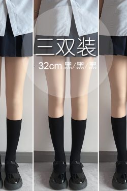 Japanese Style Cute Pudding Bear Knee-High Socks for Women - Stretchable, Thin, Sweet, Perfect for Casual Looks