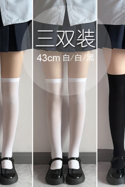Japanese Style Cute Pudding Bear Knee-High Socks for Women - Stretchable, Thin, Sweet, Perfect for Casual Looks