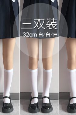 Japanese Style Cute Pudding Bear Knee-High Socks for Women - Stretchable, Thin, Sweet, Perfect for Casual Looks