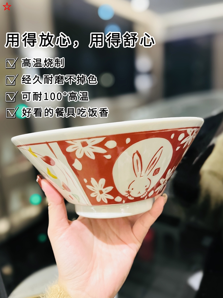 Japanese-Style Rabbit Ceramic Rice Bowl Set - 4.5-Inch Underglaze Ramen Hat Tableware for New Year Gift Japanese-Style Rabbit Ceramic Rice Bowl Set - 4.5-Inch Underglaze Ramen Hat Tableware for New Year Gift
