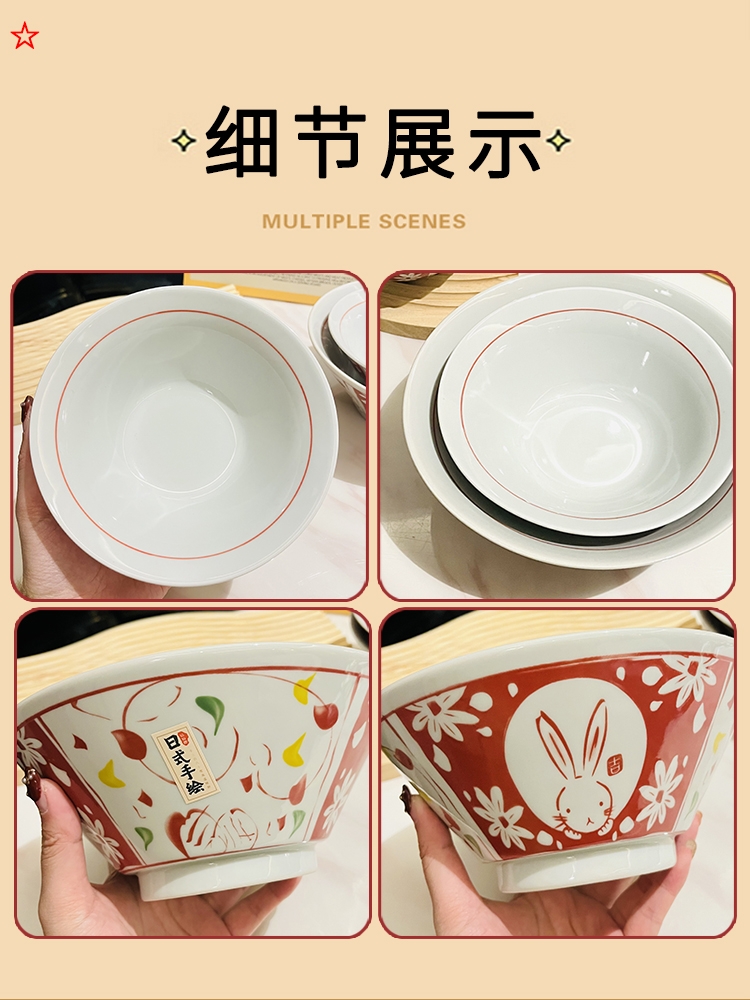 Japanese-Style Rabbit Ceramic Rice Bowl Set - 4.5-Inch Underglaze Ramen Hat Tableware for New Year Gift Japanese-Style Rabbit Ceramic Rice Bowl Set - 4.5-Inch Underglaze Ramen Hat Tableware for New Year Gift