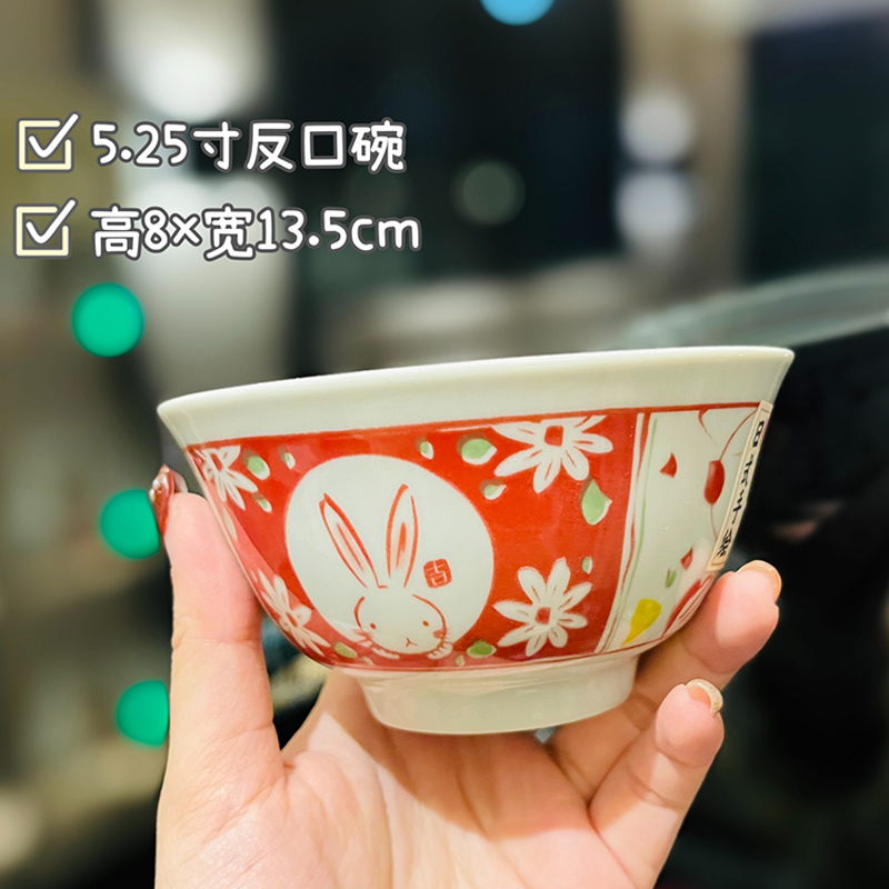 Japanese-Style Rabbit Ceramic Rice Bowl Set - 4.5-Inch Underglaze Ramen Hat Tableware for New Year Gift Japanese-Style Rabbit Ceramic Rice Bowl Set - 4.5-Inch Underglaze Ramen Hat Tableware for New Year Gift