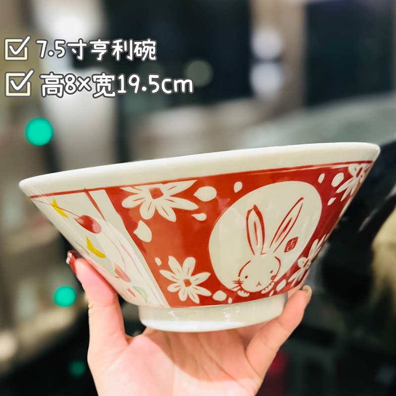 Japanese-Style Rabbit Ceramic Rice Bowl Set - 4.5-Inch Underglaze Ramen Hat Tableware for New Year Gift Japanese-Style Rabbit Ceramic Rice Bowl Set - 4.5-Inch Underglaze Ramen Hat Tableware for New Year Gift