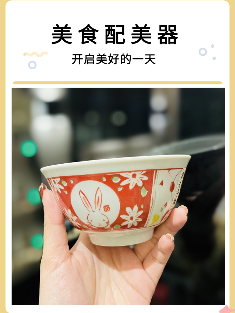 Japanese-Style Rabbit Ceramic Rice Bowl Set - 4.5-Inch Underglaze Ramen Hat Tableware for New Year Gift Japanese-Style Rabbit Ceramic Rice Bowl Set - 4.5-Inch Underglaze Ramen Hat Tableware for New Year Gift