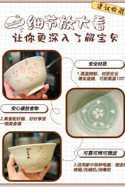 Japanese-Style Underglaze Ceramic Rice Bowl, 5-Inch Aesthetic Dining Bowl for High-End Home Use