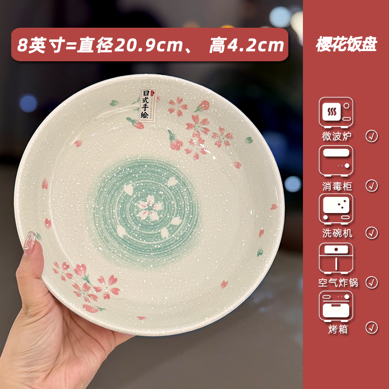 Japanese-Style Underglaze Ceramic Rice Bowl, 5-Inch Aesthetic Dining Bowl for High-End Home Use Japanese-Style Underglaze Ceramic Rice Bowl, 5-Inch Aesthetic Dining Bowl for High-End Home Use