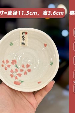 Japanese-Style Underglaze Ceramic Rice Bowl, 5-Inch Aesthetic Dining Bowl for High-End Home Use