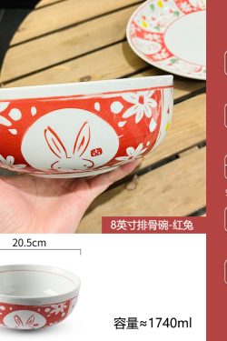 Japanese-Style Underglaze Ceramic Rice Bowl, 5-Inch Aesthetic Dining Bowl for High-End Home Use