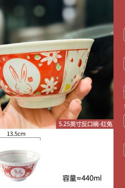 Japanese-Style Underglaze Ceramic Rice Bowl, 5-Inch Aesthetic Dining Bowl for High-End Home Use