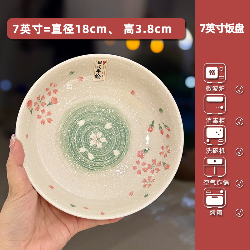 Japanese-Style Underglaze Ceramic Rice Bowl, 5-Inch Aesthetic Dining Bowl for High-End Home Use Japanese-Style Underglaze Ceramic Rice Bowl, 5-Inch Aesthetic Dining Bowl for High-End Home Use