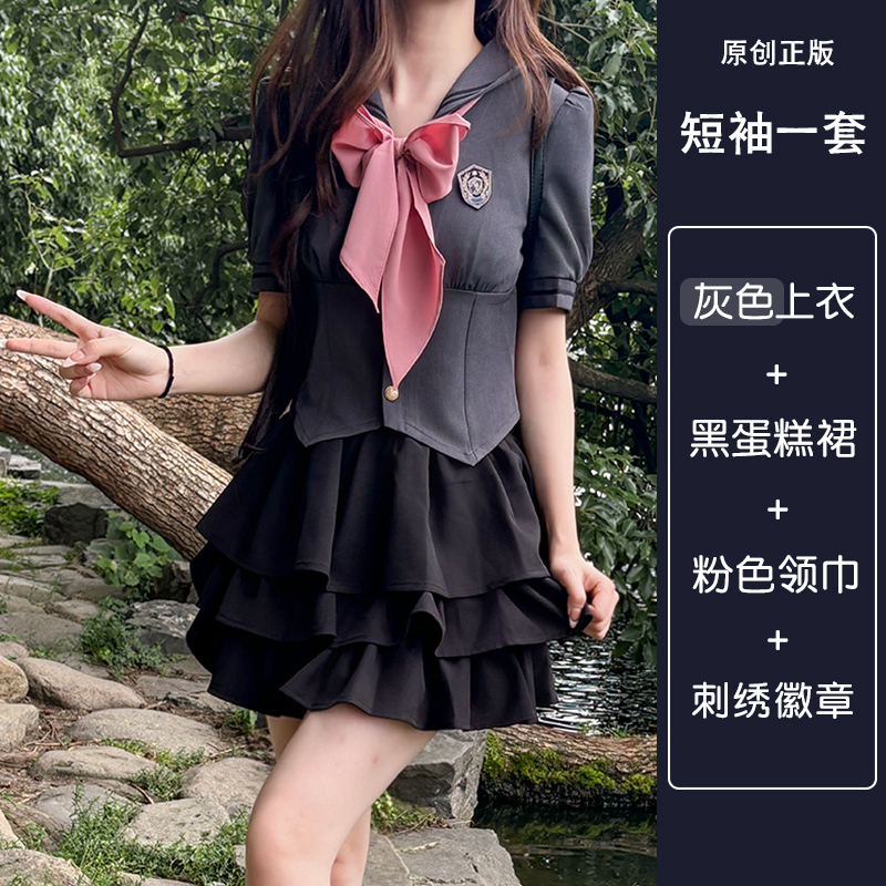 JK Uniform Set for Women - College Style Long & Short Sleeve Shirt with Waist-Cinching Design & Cake Skirt, Sailor Suit Inspired JK Uniform Set for Women - College Style Long & Short Sleeve Shirt with Waist-Cinching Design & Cake Skirt, Sailor Suit Inspired