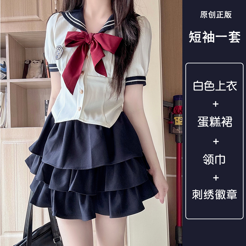 JK Uniform Set for Women - College Style Long & Short Sleeve Shirt with Waist-Cinching Design & Cake Skirt, Sailor Suit Inspired JK Uniform Set for Women - College Style Long & Short Sleeve Shirt with Waist-Cinching Design & Cake Skirt, Sailor Suit Inspired