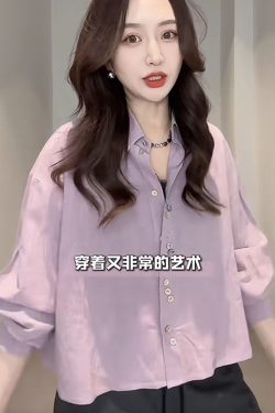 Korean Style Trendy Plus Size Long Sleeve Blouse for Women, Flattering Short Shirt that Covers the Belly, Versatile Fashion Top