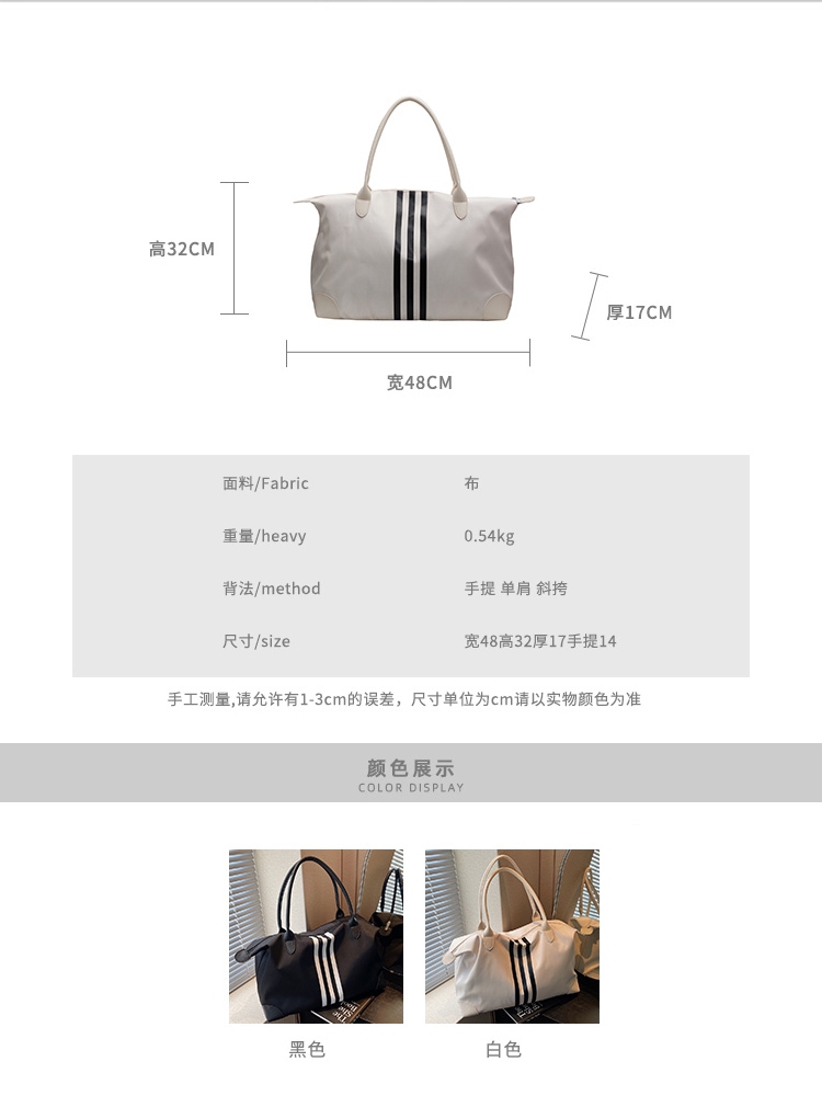 Large-Capacity Lightweight Travel Bag - Versatile Commuter Luggage, Gym, Maternity, and Weekend Trip Shoulder Bag Large-Capacity Lightweight Travel Bag - Versatile Commuter Luggage, Gym, Maternity, and Weekend Trip Shoulder Bag