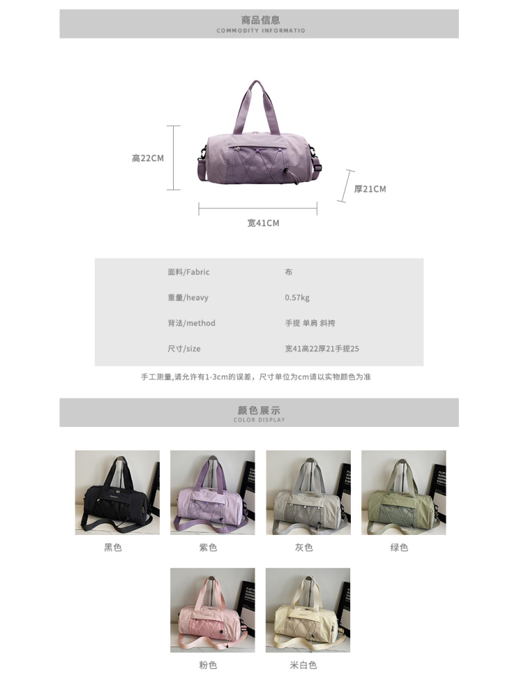 Large Capacity Women's Travel Bag - Handheld Fitness Bag with Dry Wet Separation for Sports, Yoga, Swimming, Lightweight Luggage Large Capacity Women's Travel Bag - Handheld Fitness Bag with Dry Wet Separation for Sports, Yoga, Swimming, Lightweight Luggage