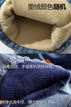 Lightweight Fleece Mid-Rise Slim Fit Flared Jeans for Women - Perfect for Spring and Autumn, Casual Chic Style