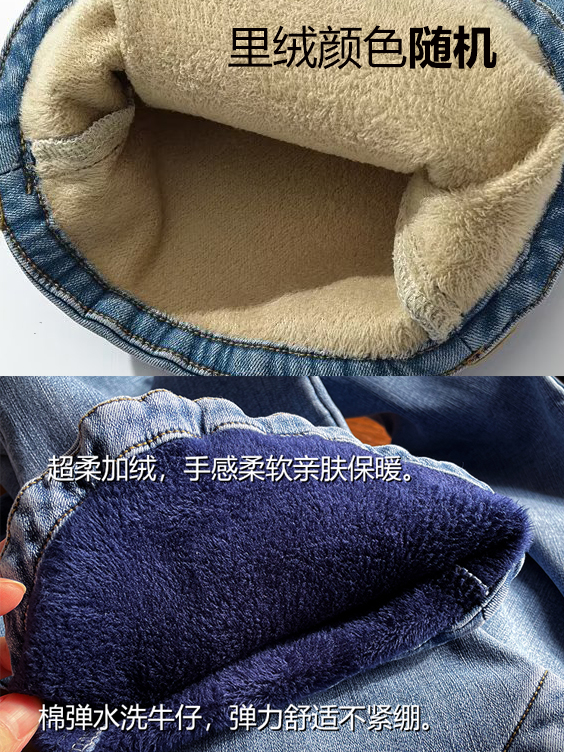 Lightweight Fleece Mid-Rise Slim Fit Flared Jeans for Women - Perfect for Spring and Autumn, Casual Chic Style Lightweight Fleece Mid-Rise Slim Fit Flared Jeans for Women - Perfect for Spring and Autumn, Casual Chic Style