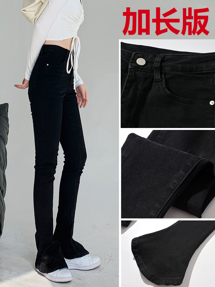 Lightweight Fleece Mid-Rise Slim Fit Flared Jeans for Women - Perfect for Spring and Autumn, Casual Chic Style Lightweight Fleece Mid-Rise Slim Fit Flared Jeans for Women - Perfect for Spring and Autumn, Casual Chic Style