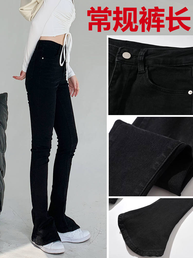 Lightweight Fleece Mid-Rise Slim Fit Flared Jeans for Women - Perfect for Spring and Autumn, Casual Chic Style Lightweight Fleece Mid-Rise Slim Fit Flared Jeans for Women - Perfect for Spring and Autumn, Casual Chic Style