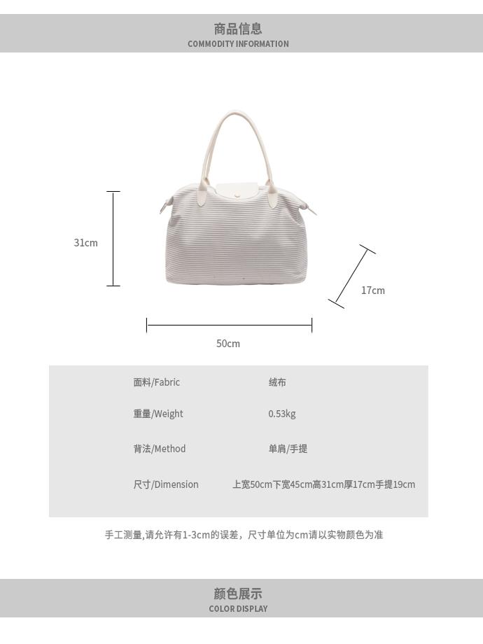 Lightweight Large-Capacity Travel Bag - Versatile Gym, Commuter, and Maternity Shoulder Bag for Short-Distance Business Trips Lightweight Large-Capacity Travel Bag - Versatile Gym, Commuter, and Maternity Shoulder Bag for Short-Distance Business Trips