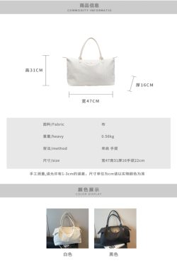 Lightweight Women's Large Capacity Commuter Bag - Fashionable Shoulder Bag for Business Travel, Maternity, and Gym