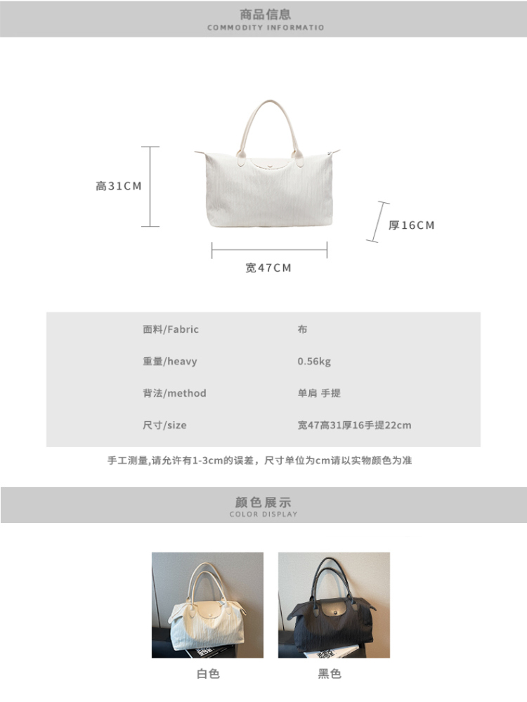 Lightweight Women's Large Capacity Commuter Bag - Fashionable Shoulder Bag for Business Travel, Maternity, and Gym Lightweight Women's Large Capacity Commuter Bag - Fashionable Shoulder Bag for Business Travel, Maternity, and Gym