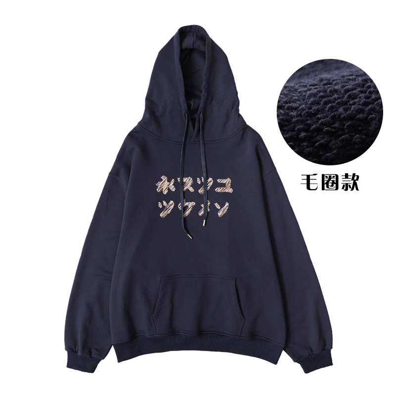 Men's Japanese-Style Thickened Fleece-Lined Hoodie - Loose Retro Top for Spring & Autumn, Couples' Outfit Jacket Men's Japanese-Style Thickened Fleece-Lined Hoodie - Loose Retro Top for Spring & Autumn, Couples' Outfit Jacket