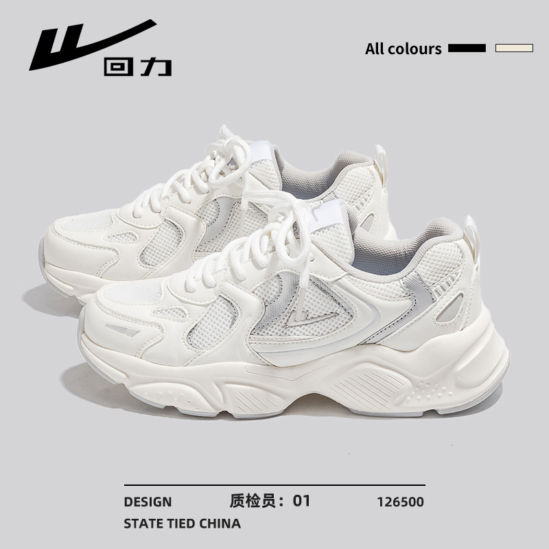 Men's Summer Retro Mesh Breathable Dad Shoes - Ultra-Light Thick Sole Sports Casual Footwear - 2025 American Style Men's Summer Retro Mesh Breathable Dad Shoes - Ultra-Light Thick Sole Sports Casual Footwear - 2025 American Style