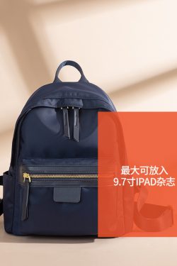 Minimalist Water-Resistant Backpack for Women, Versatile Commuting Book Bag, Stylish Small Backpack for Everyday Use