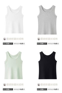 Mint Green Camisole Vest for Women - Small Cloud Rice Design, Unique Niche Outerwear, American Sweet and Spicy Style