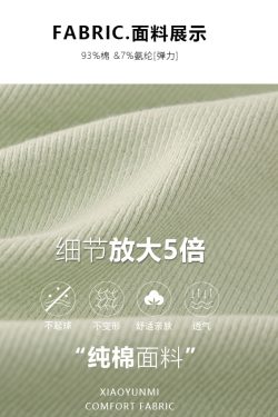 Mint Green Camisole Vest for Women - Small Cloud Rice Design, Unique Niche Outerwear, American Sweet and Spicy Style