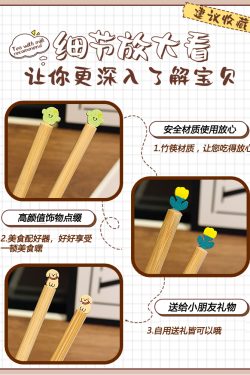 Natural Bamboo Tulip Chopsticks for One, Unpainted Non-Slip Design, Eco-Friendly Chinese Tableware, Anti-Mold Kitchen Utensils