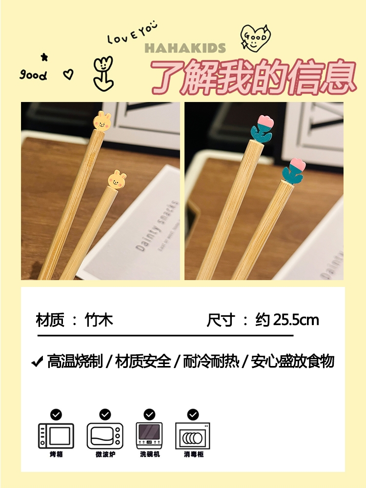 Natural Bamboo Tulip Chopsticks for One, Unpainted Non-Slip Design, Eco-Friendly Chinese Tableware, Anti-Mold Kitchen Utensils Natural Bamboo Tulip Chopsticks for One, Unpainted Non-Slip Design, Eco-Friendly Chinese Tableware, Anti-Mold Kitchen Utensils