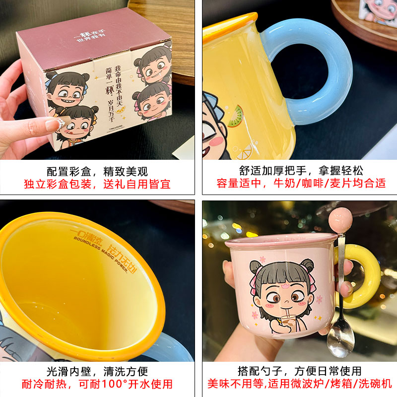 Nezha Magic Child Ceramic Mug with Lid - Cute Girls Coffee Cup for Birthdays, Perfect Gift for 2025 Nezha Magic Child Ceramic Mug with Lid - Cute Girls Coffee Cup for Birthdays, Perfect Gift for 2025