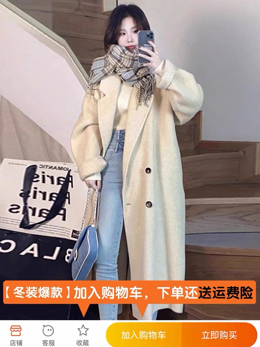 Oatmeal Cashmere Coat for Women, Mid-Length 2024 Winter Korean Style High-End Down Jacket with Thick Inner Lining Outerwear Oatmeal Cashmere Coat for Women, Mid-Length 2024 Winter Korean Style High-End Down Jacket with Thick Inner Lining Outerwear