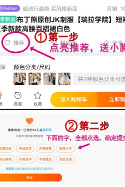 Petite Puff Sleeve JK Uniform Set with Waist-Defined Short Sleeve Shirt and Pudding Bear Design for Summer Women’s Fashion