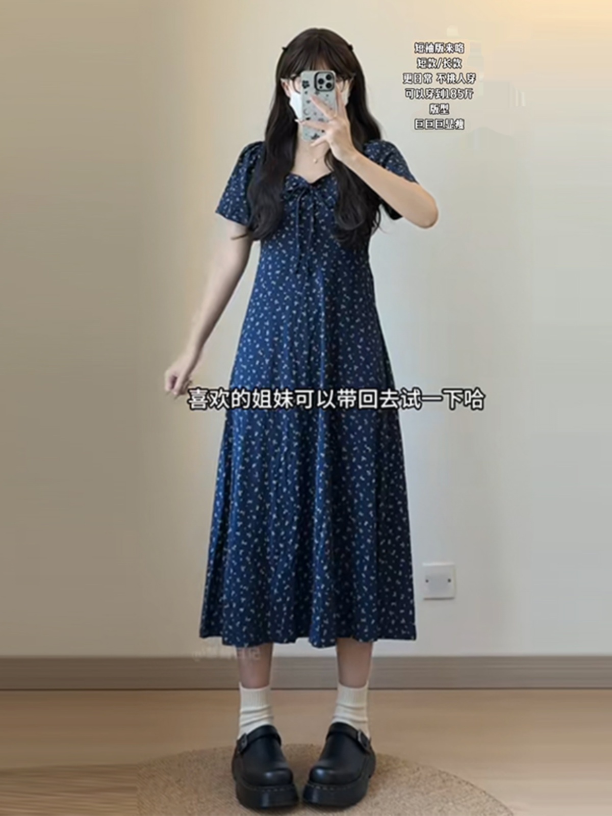 Plus-Size Floral Fitted Bellflower Dress with Square Neck - Summer Slimming Tea Dress for Women Plus-Size Floral Fitted Bellflower Dress with Square Neck - Summer Slimming Tea Dress for Women