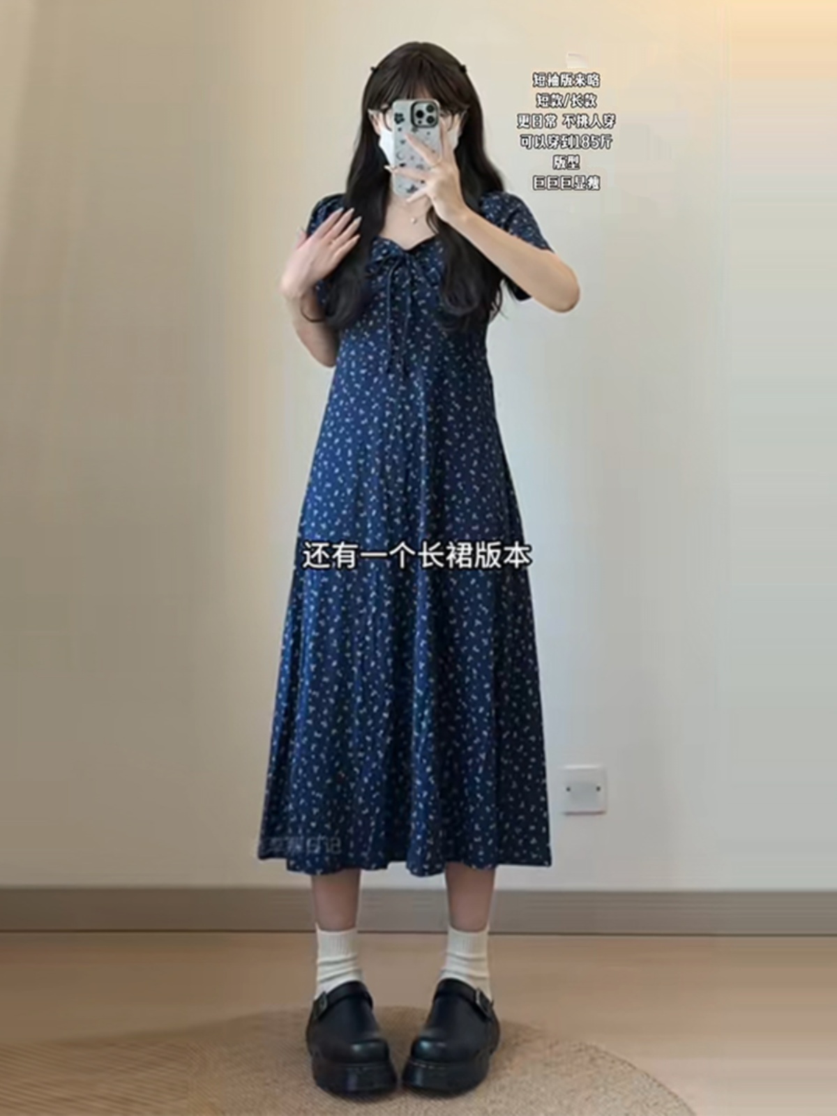 Plus-Size Floral Fitted Bellflower Dress with Square Neck - Summer Slimming Tea Dress for Women Plus-Size Floral Fitted Bellflower Dress with Square Neck - Summer Slimming Tea Dress for Women