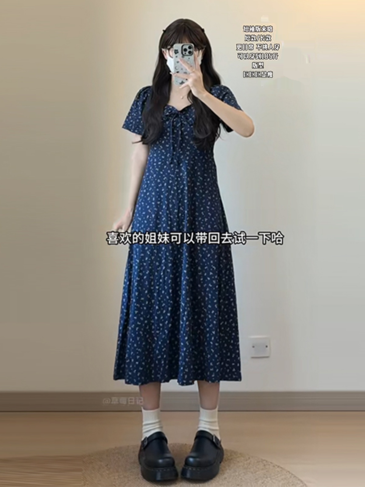 Plus-Size Floral Fitted Bellflower Dress with Square Neck - Summer Slimming Tea Dress for Women Plus-Size Floral Fitted Bellflower Dress with Square Neck - Summer Slimming Tea Dress for Women