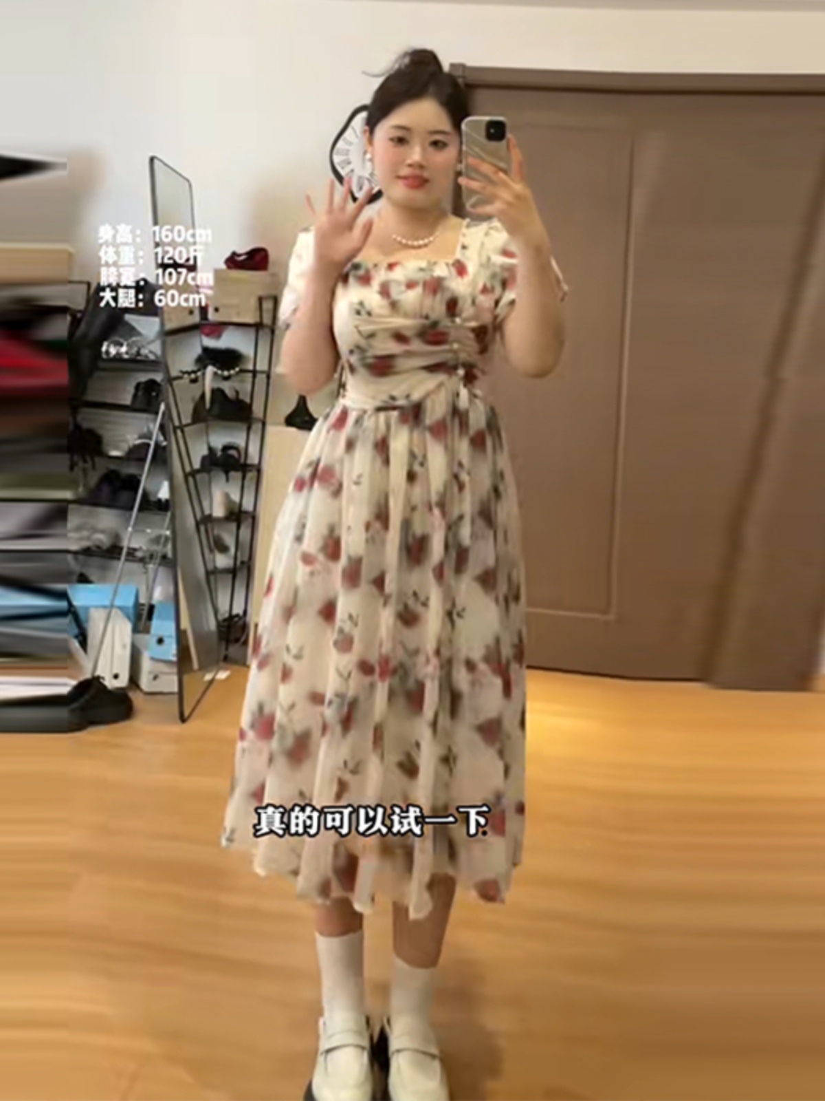 Plus-Size Floral Puff Sleeve Fairy Dress with Square Neck - Elegant Vintage Summer Style for Women Plus-Size Floral Puff Sleeve Fairy Dress with Square Neck - Elegant Vintage Summer Style for Women