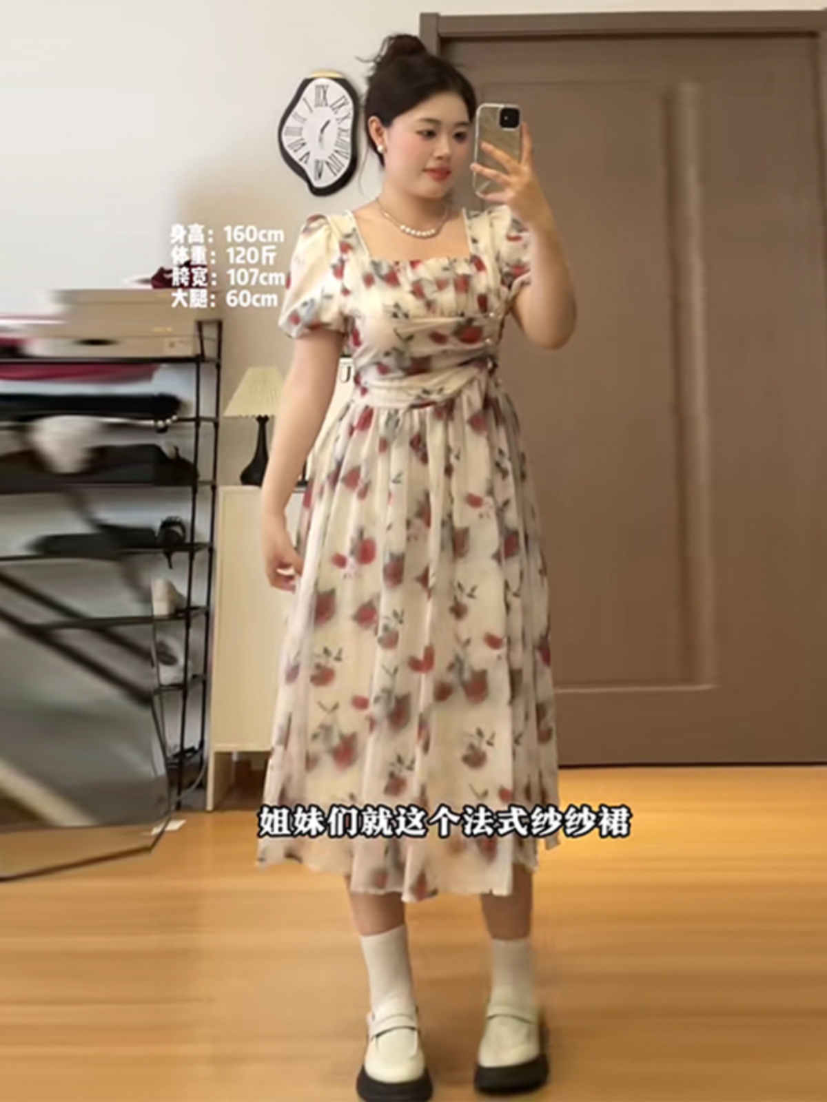 Plus-Size Floral Puff Sleeve Fairy Dress with Square Neck - Elegant Vintage Summer Style for Women Plus-Size Floral Puff Sleeve Fairy Dress with Square Neck - Elegant Vintage Summer Style for Women