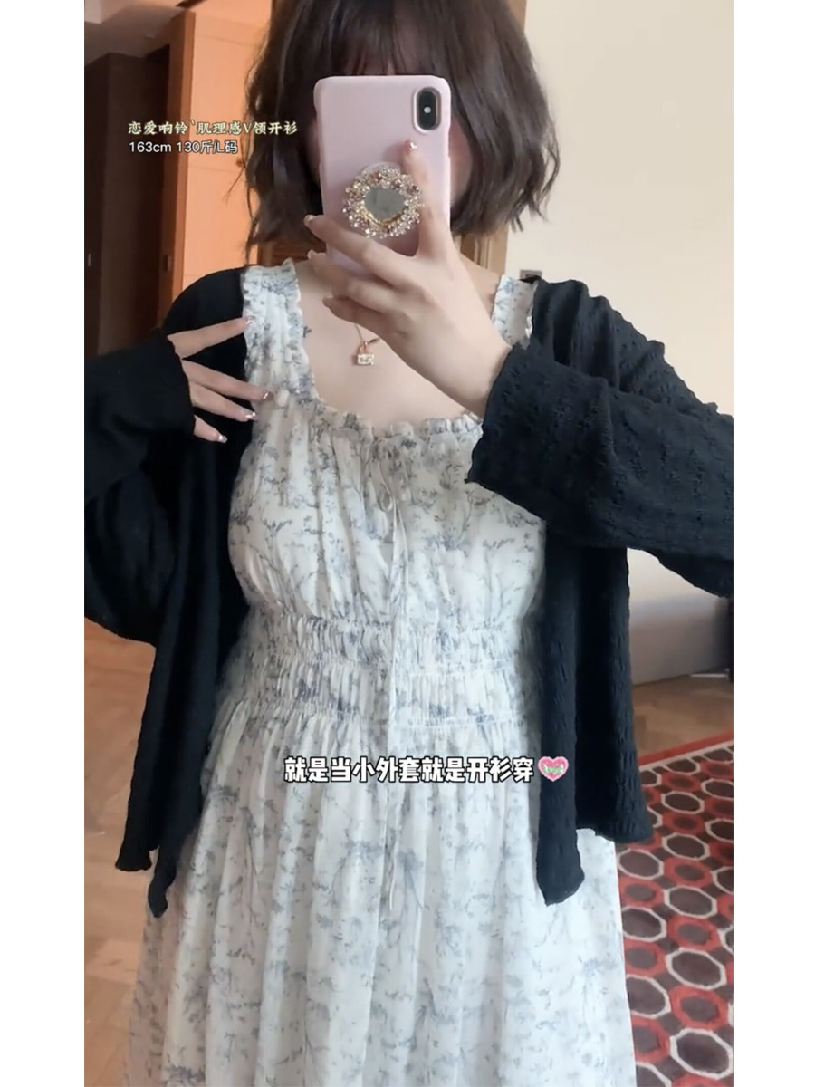 Plus-Size Textured V-Neck Knitted Cardigan for Women - Spring Loose-Fitting, Slimming, Youthful, Sun-Protective Layering Top Plus-Size Textured V-Neck Knitted Cardigan for Women - Spring Loose-Fitting, Slimming, Youthful, Sun-Protective Layering Top