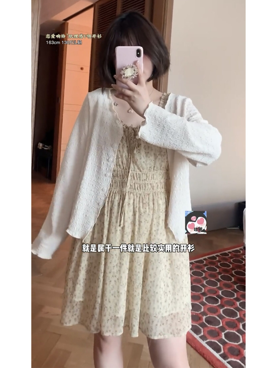 Plus-Size Textured V-Neck Knitted Cardigan for Women - Spring Loose-Fitting, Slimming, Youthful, Sun-Protective Layering Top Plus-Size Textured V-Neck Knitted Cardigan for Women - Spring Loose-Fitting, Slimming, Youthful, Sun-Protective Layering Top