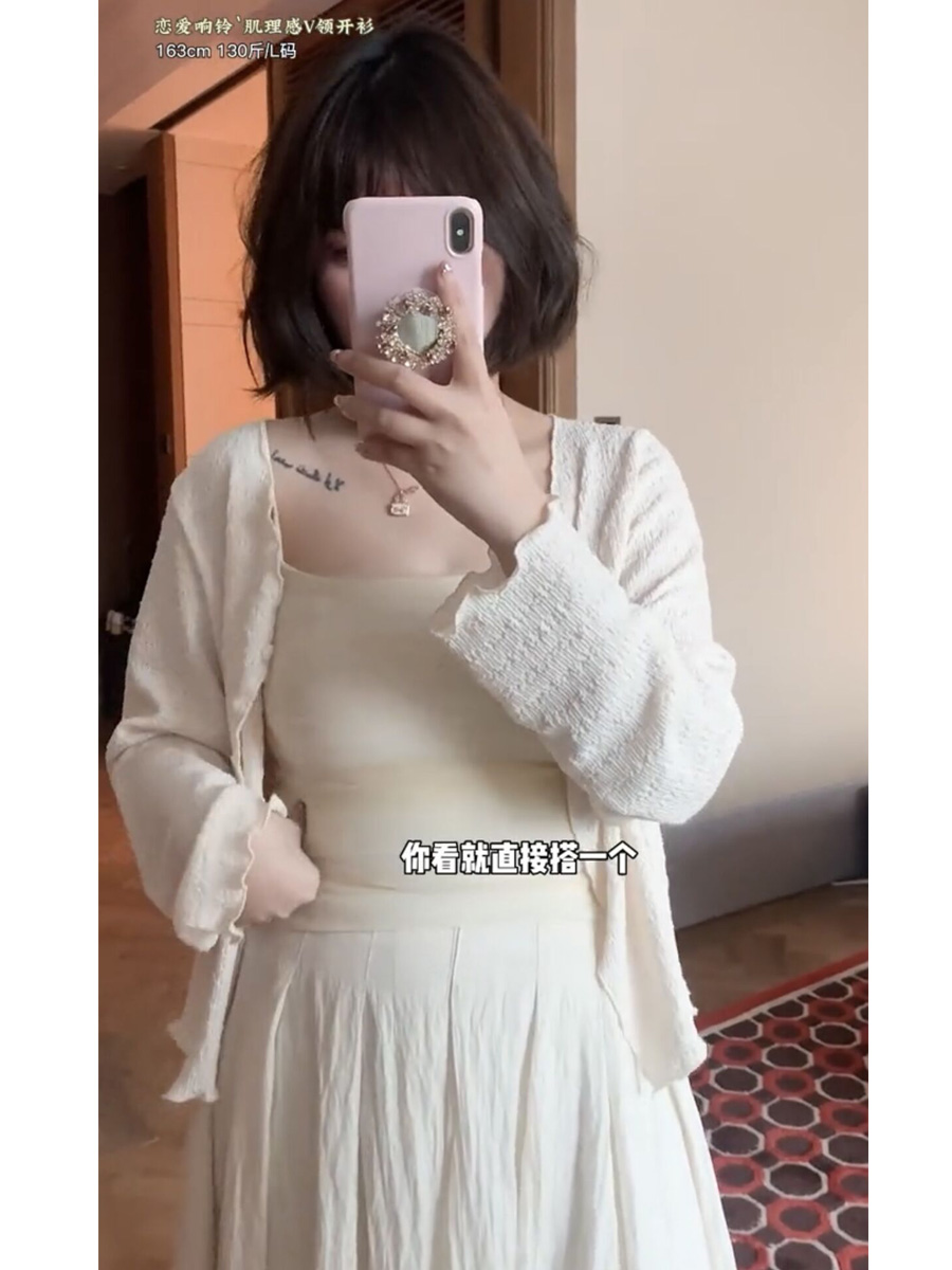 Plus-Size Textured V-Neck Knitted Cardigan for Women - Spring Loose-Fitting, Slimming, Youthful, Sun-Protective Layering Top Plus-Size Textured V-Neck Knitted Cardigan for Women - Spring Loose-Fitting, Slimming, Youthful, Sun-Protective Layering Top